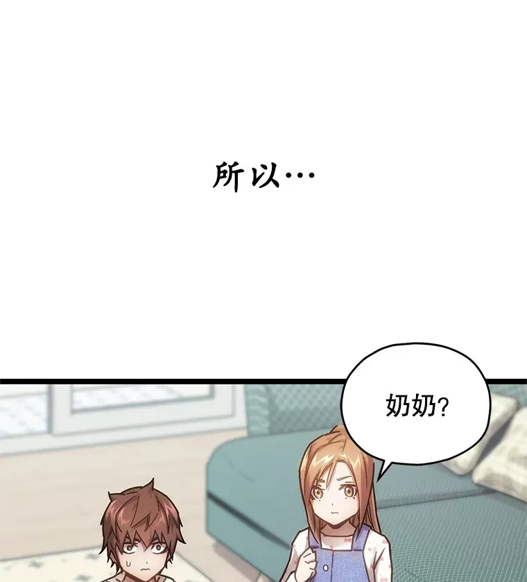 4.进入幼儿园161