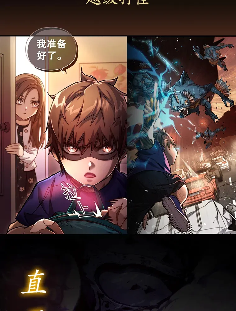 0.序章8