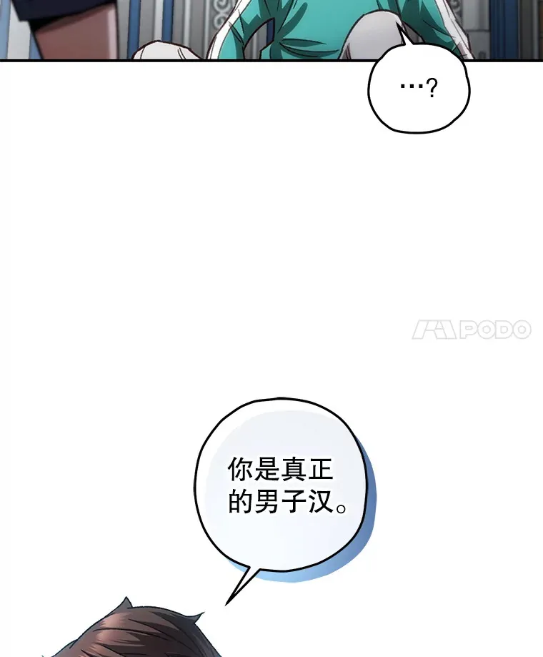 16.击败哥布林3