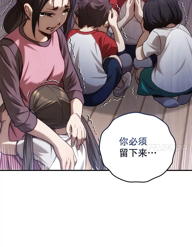 15.哥布林出没60