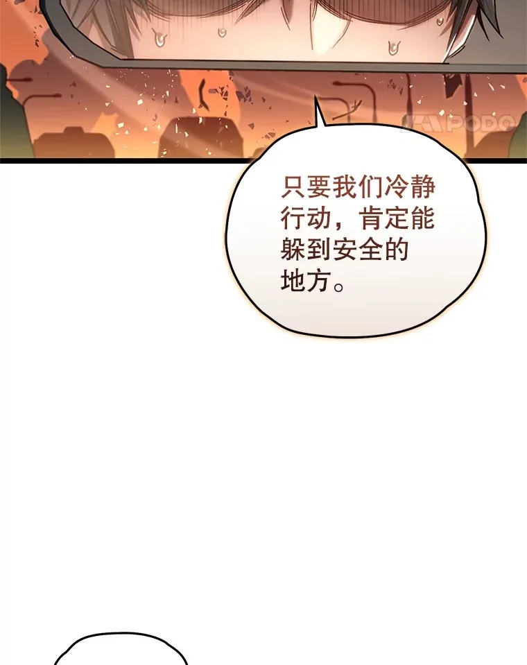6.怪物来袭28