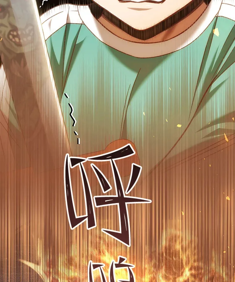 15.哥布林出没106