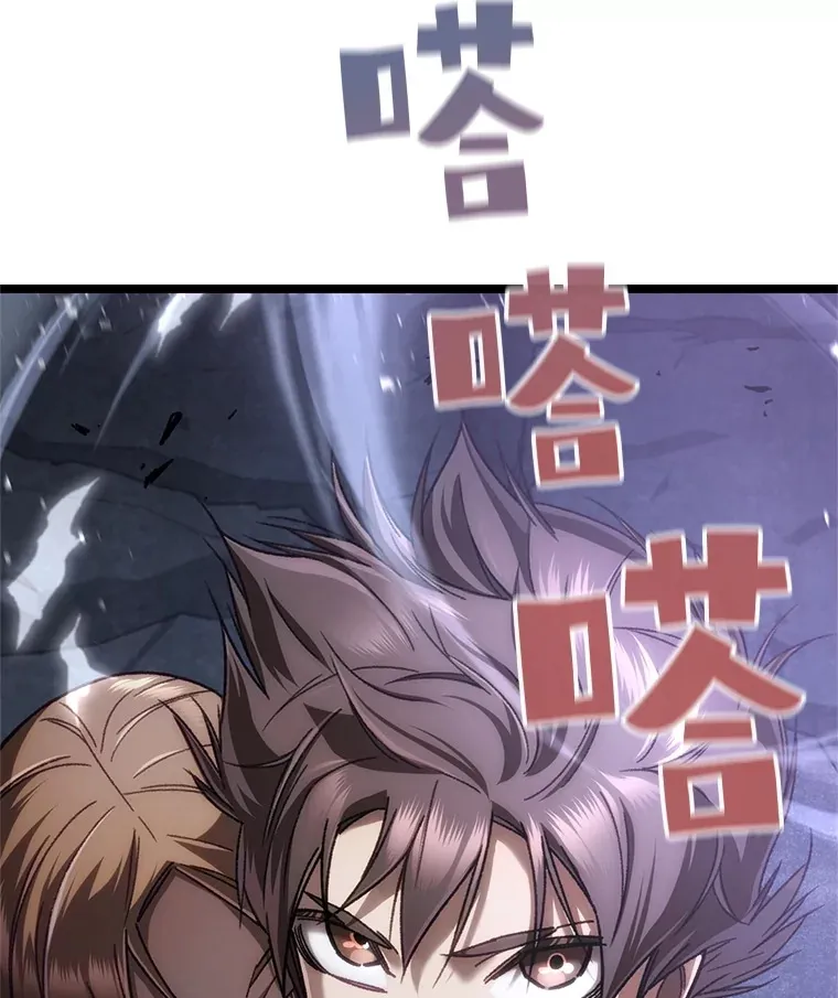 10.击败海怪144