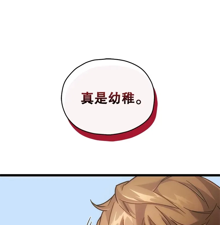 4.进入幼儿园61