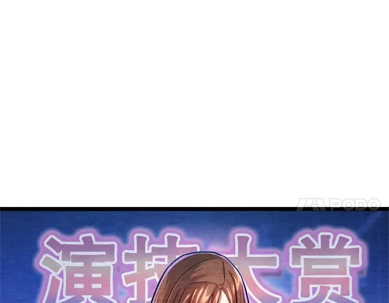 3.仙女现身19