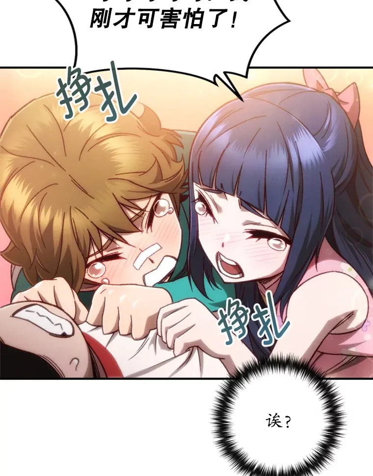 16.击败哥布林31