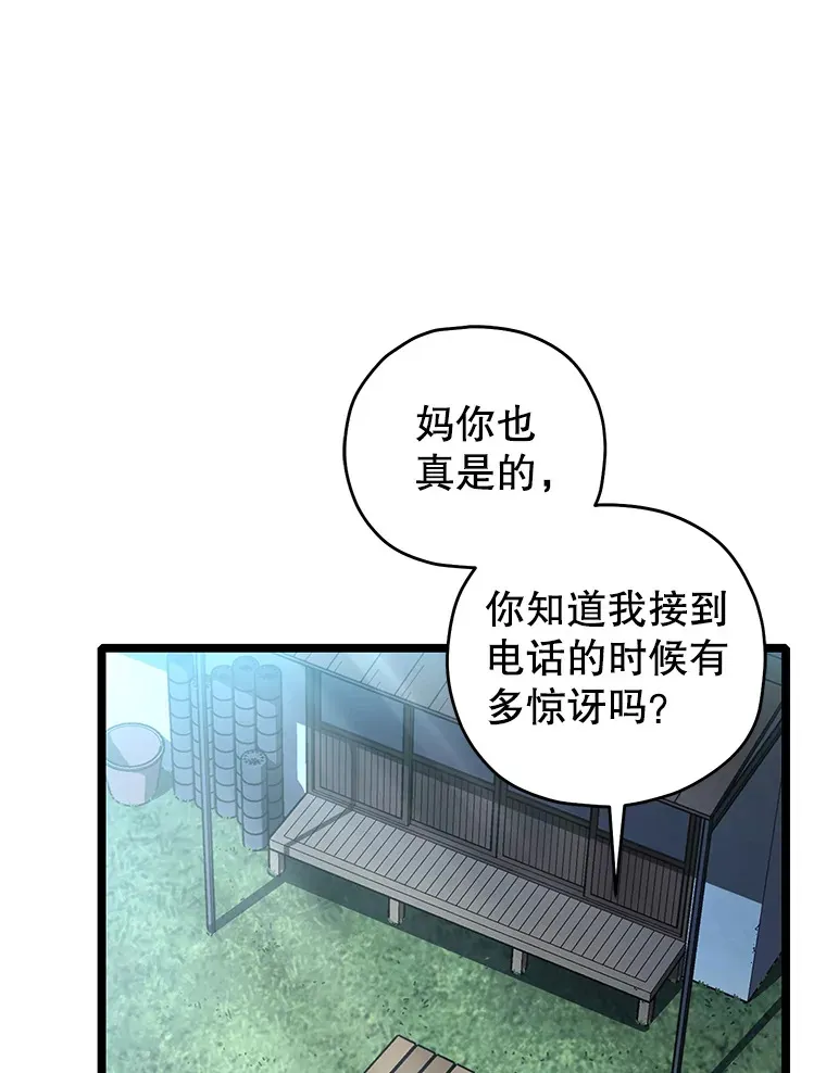 12.见到奶奶66