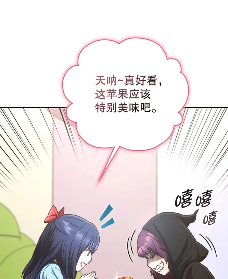 17.才艺表演会32