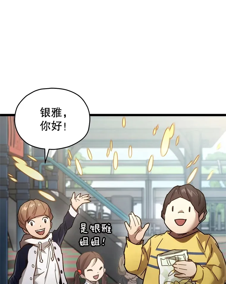 2.我来保护你41