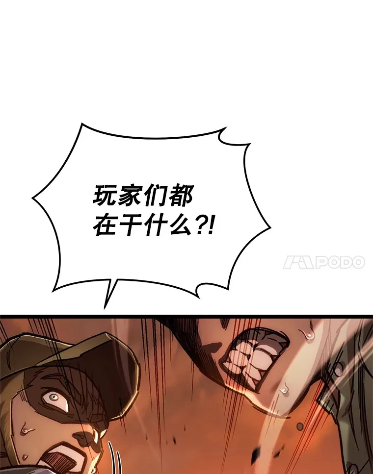 6.怪物来袭10