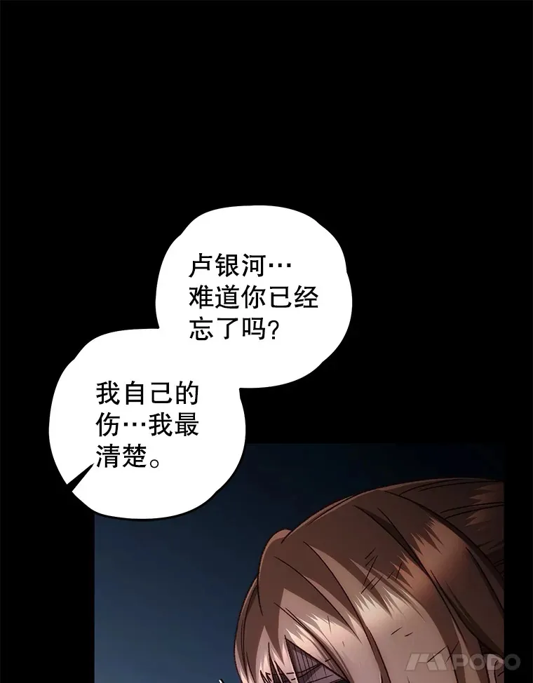 19.卢银河的回忆125