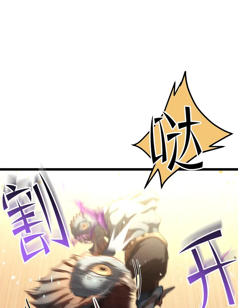 7.迎击海怪43