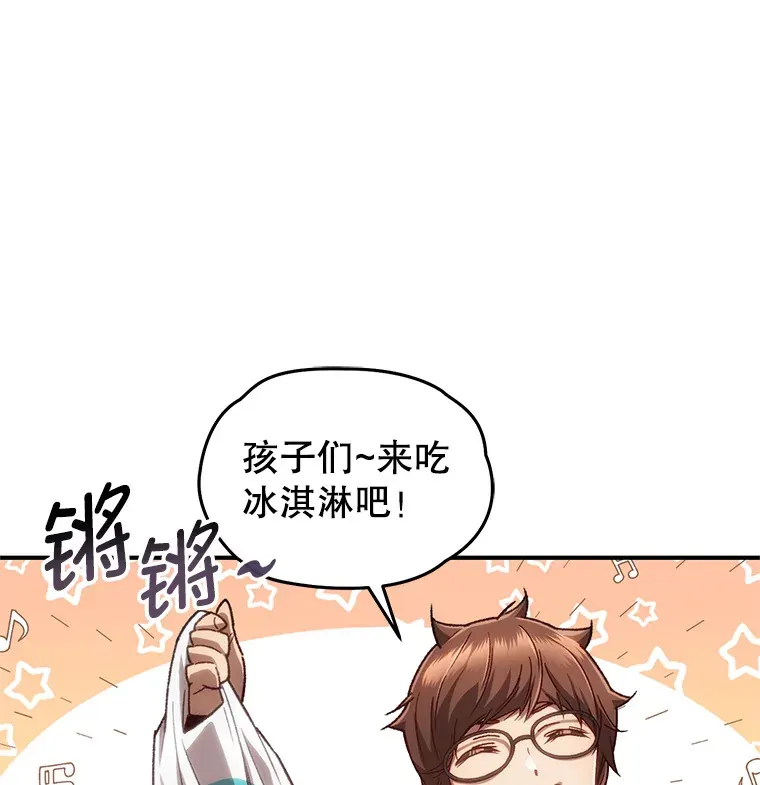 14.冰淇淋21