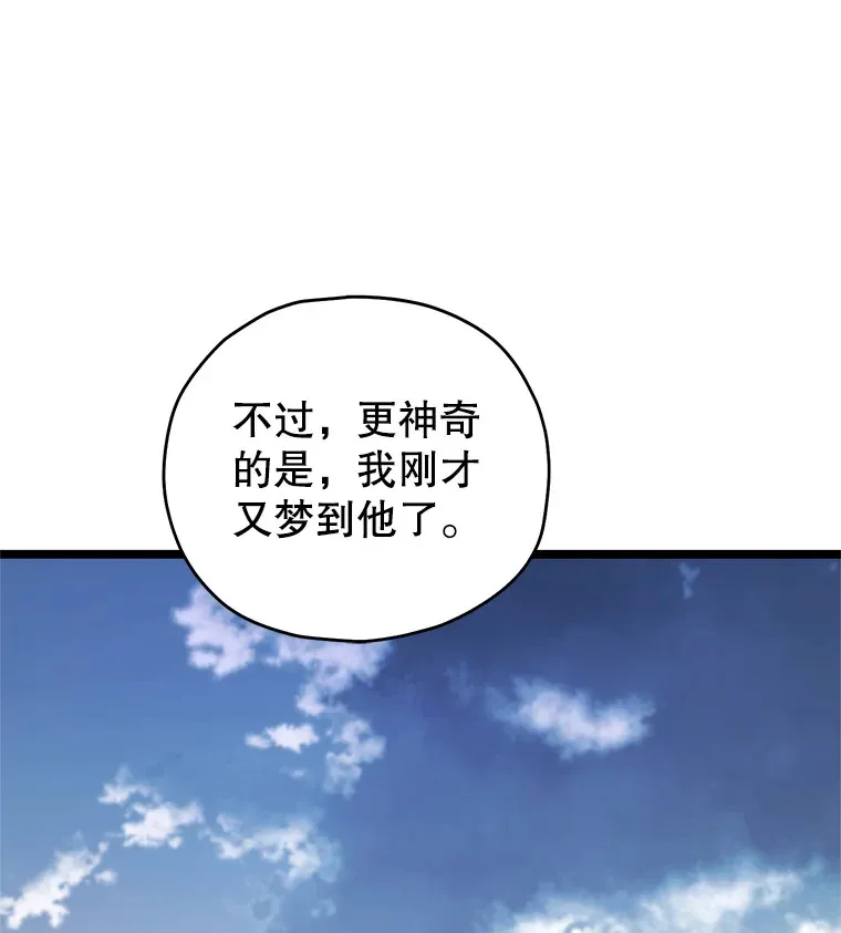 12.见到奶奶87