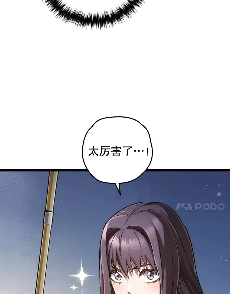 10.击败海怪130