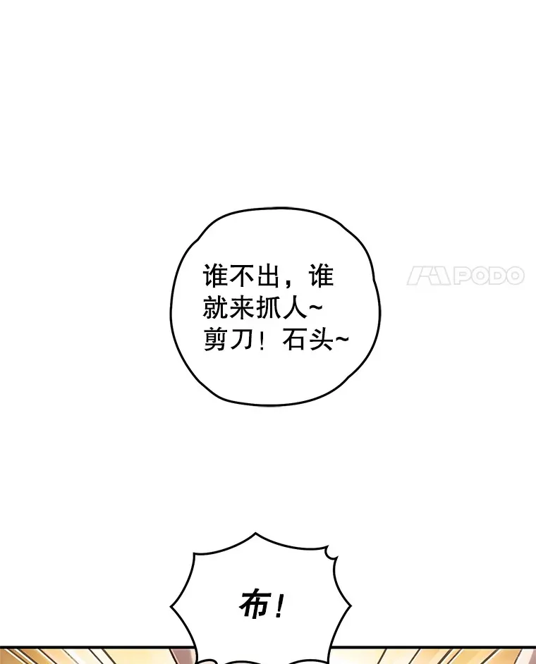 14.冰淇淋74