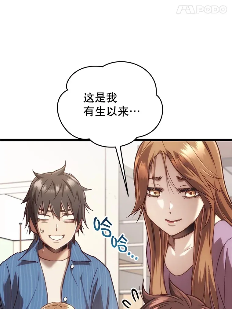 13.孩子们的游戏14