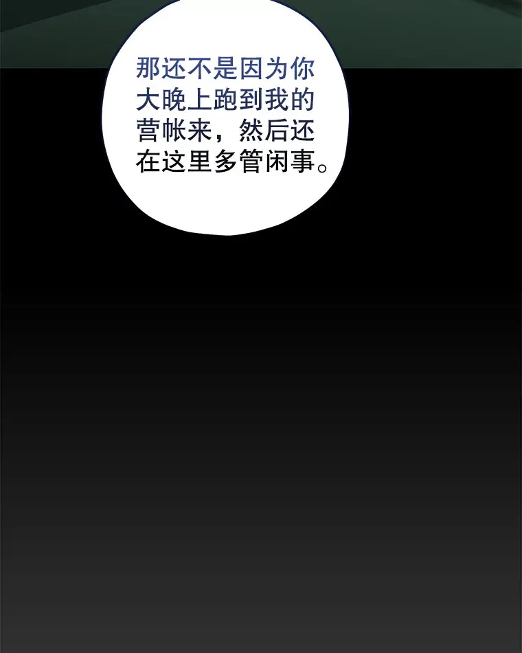 19.卢银河的回忆77