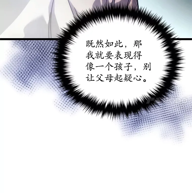 5.未来无法被改变20