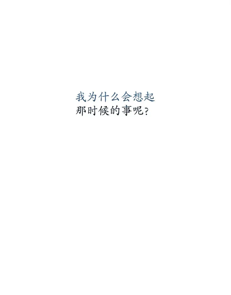 19.卢银河的回忆148
