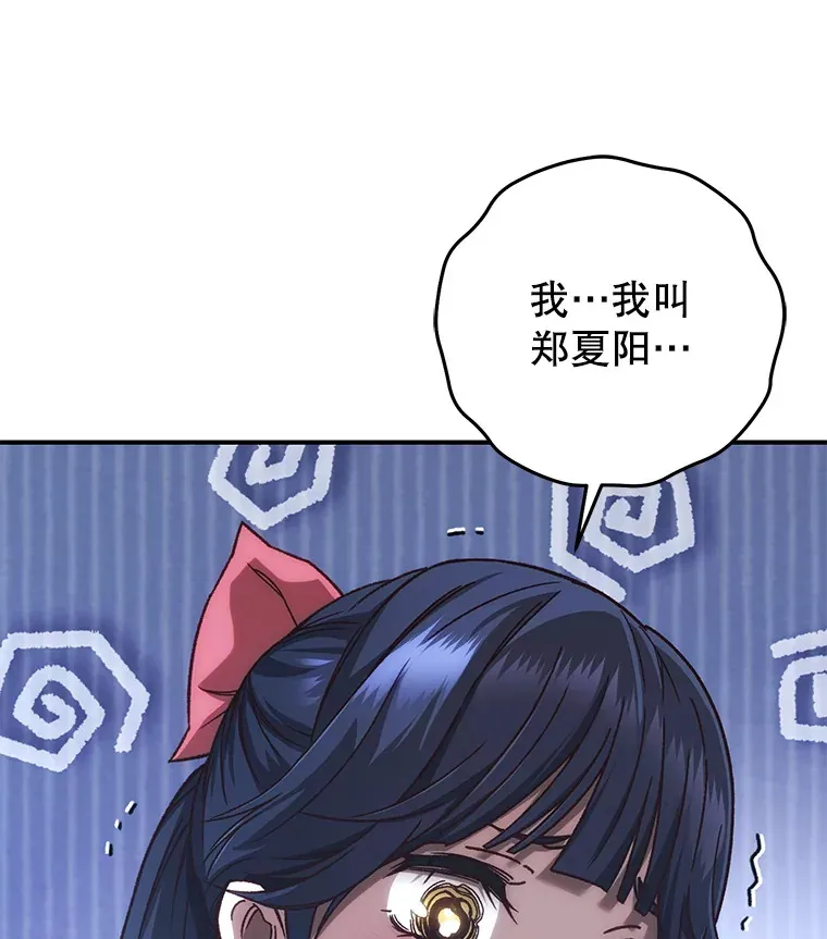 18.进入小学49