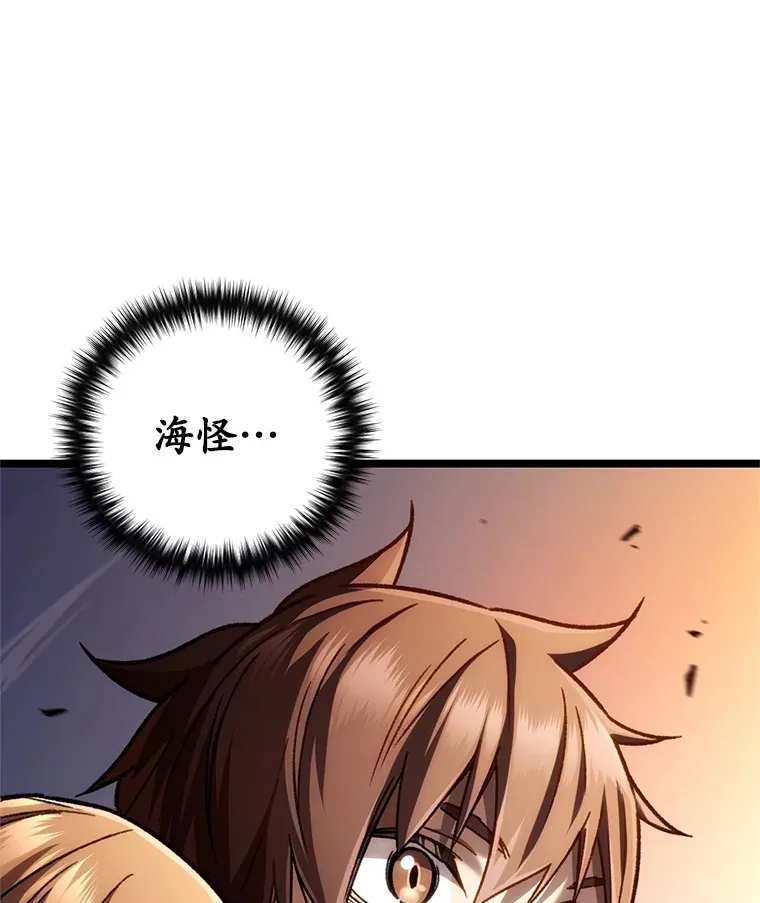 10.击败海怪119