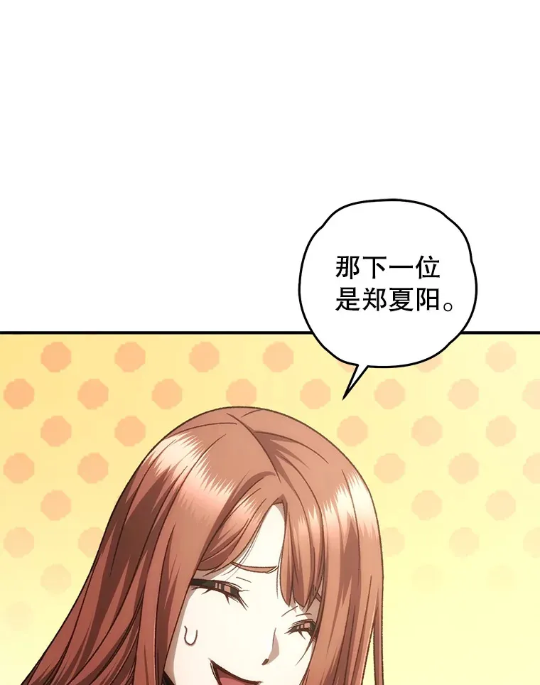18.进入小学42