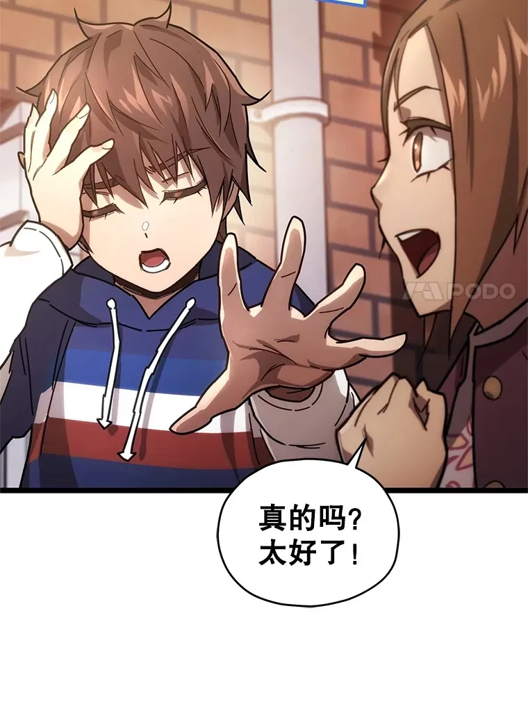 2.我来保护你113
