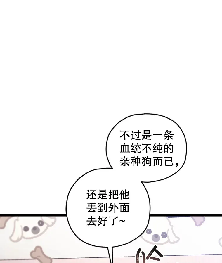 13.孩子们的游戏35