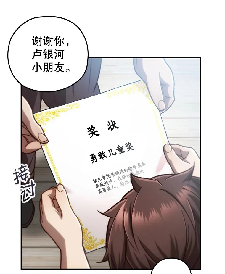 16.击败哥布林111