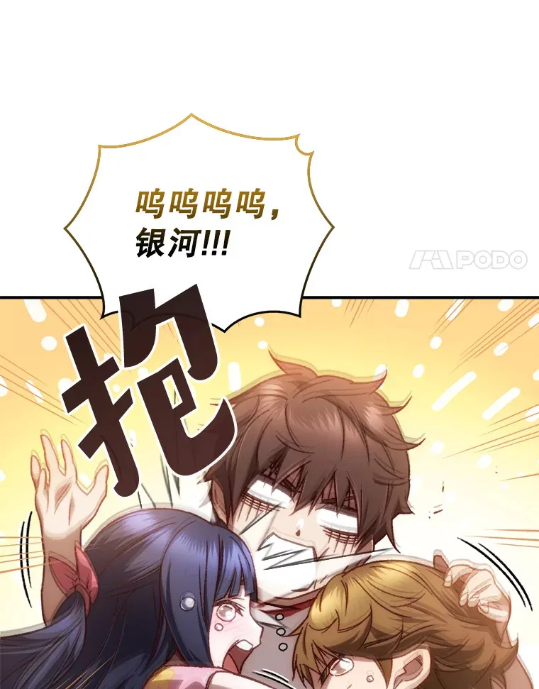 16.击败哥布林29