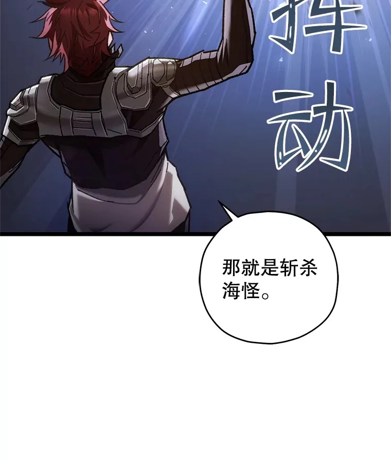 9.阎魔出现138