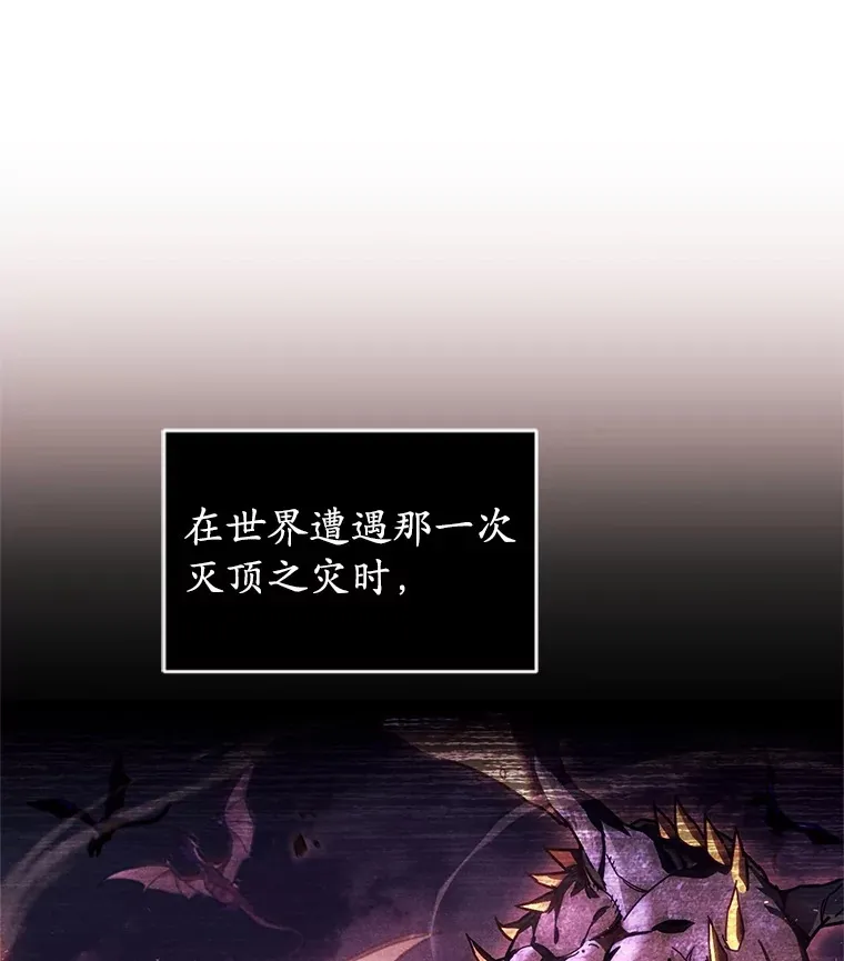 3.仙女现身129
