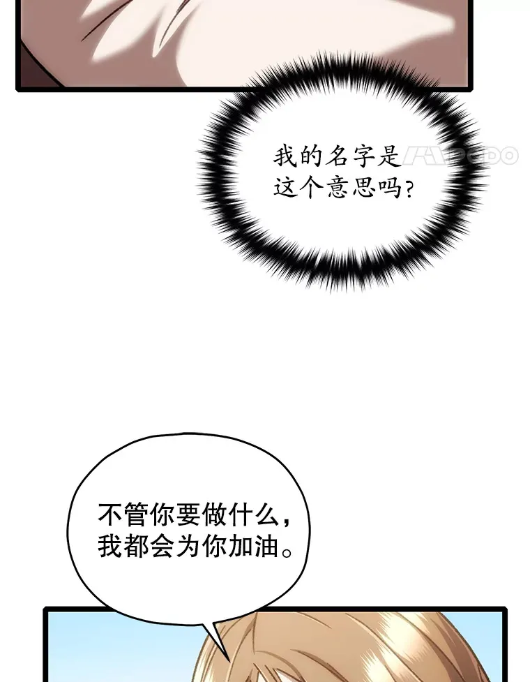 12.见到奶奶120