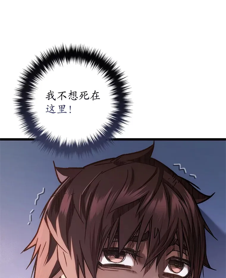8.奇迹86