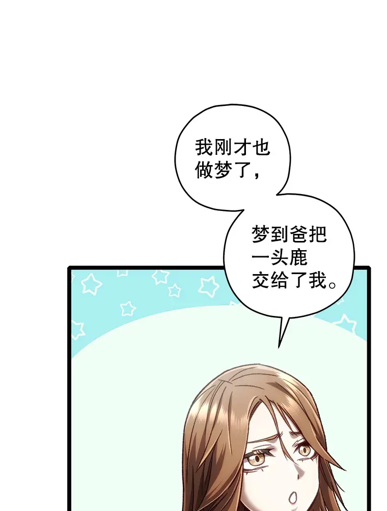 12.见到奶奶92
