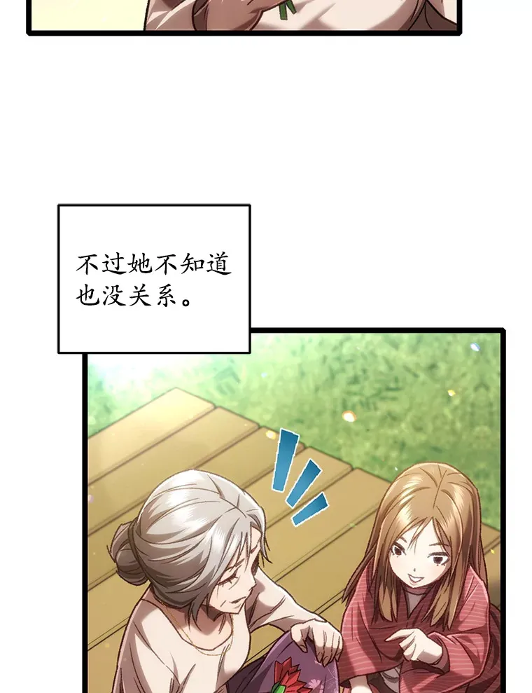 12.见到奶奶135
