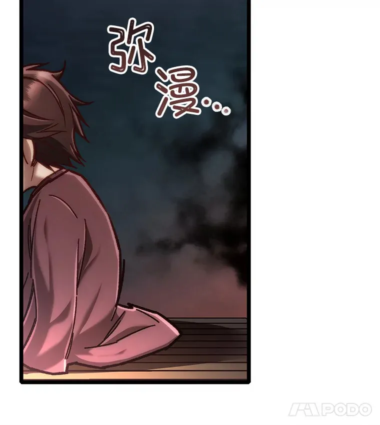 12.见到奶奶98