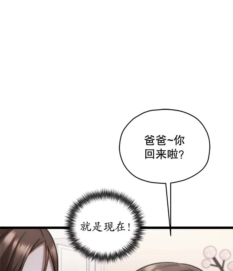 13.孩子们的游戏46