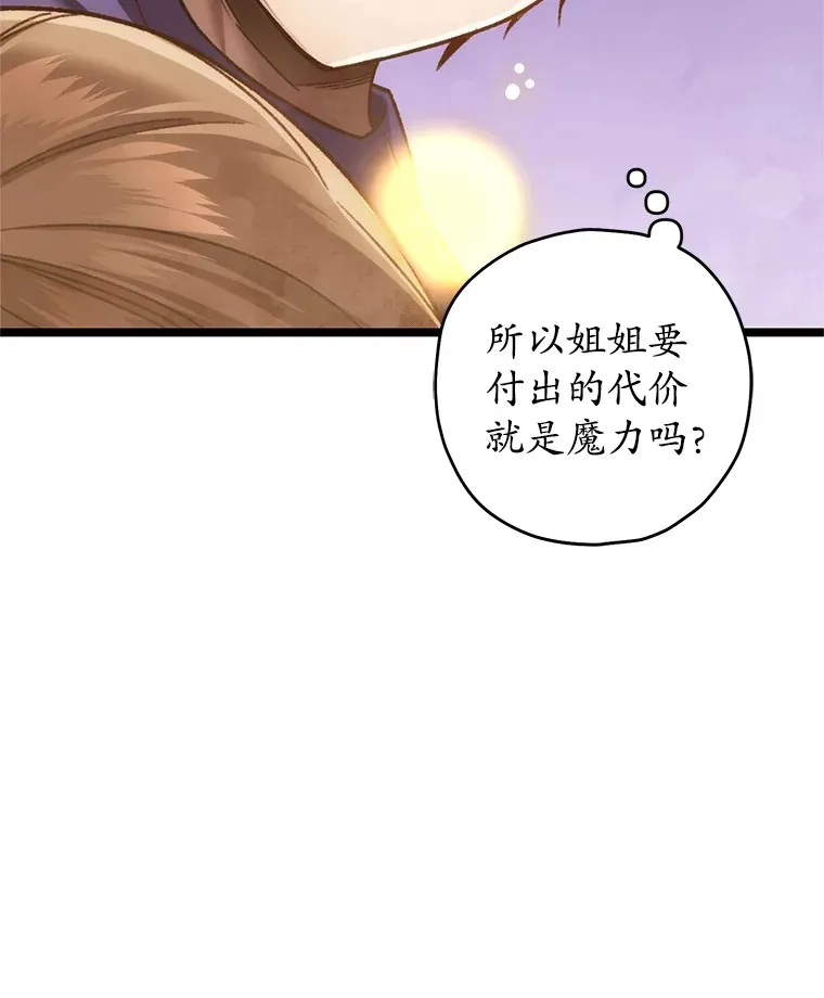 8.奇迹130