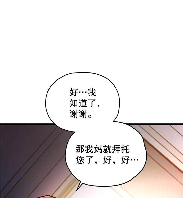 5.未来无法被改变47