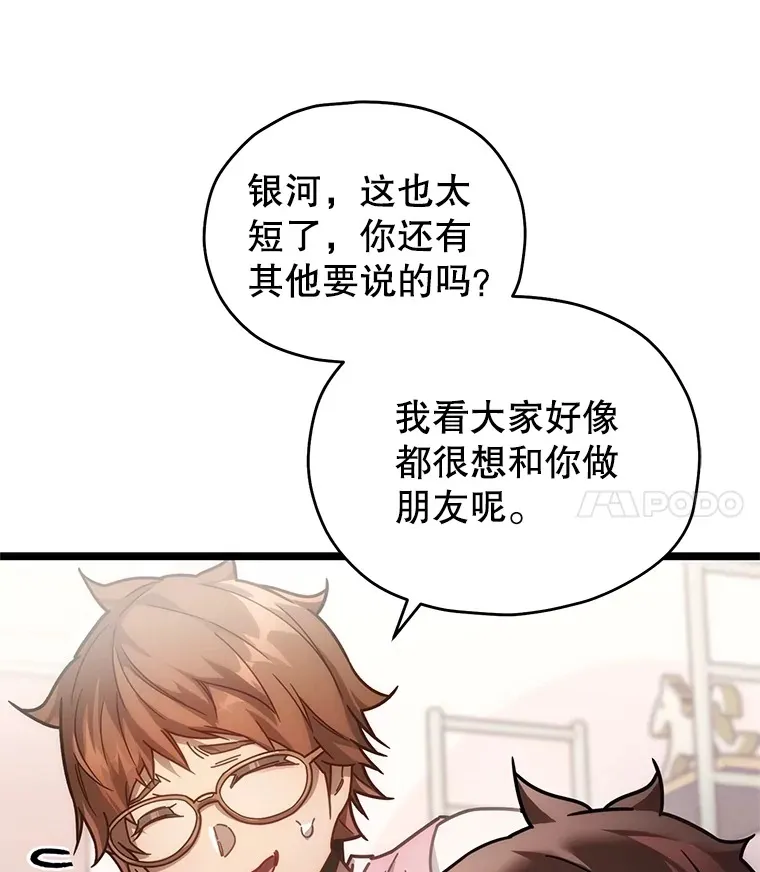 4.进入幼儿园12