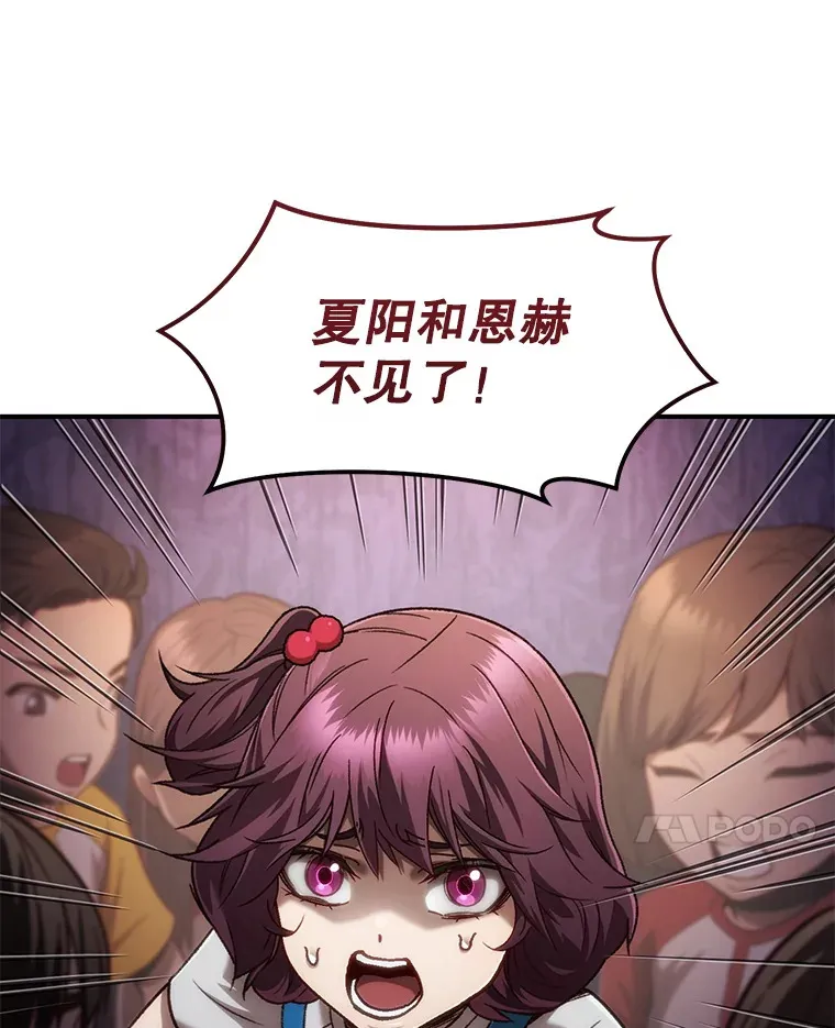 15.哥布林出没53