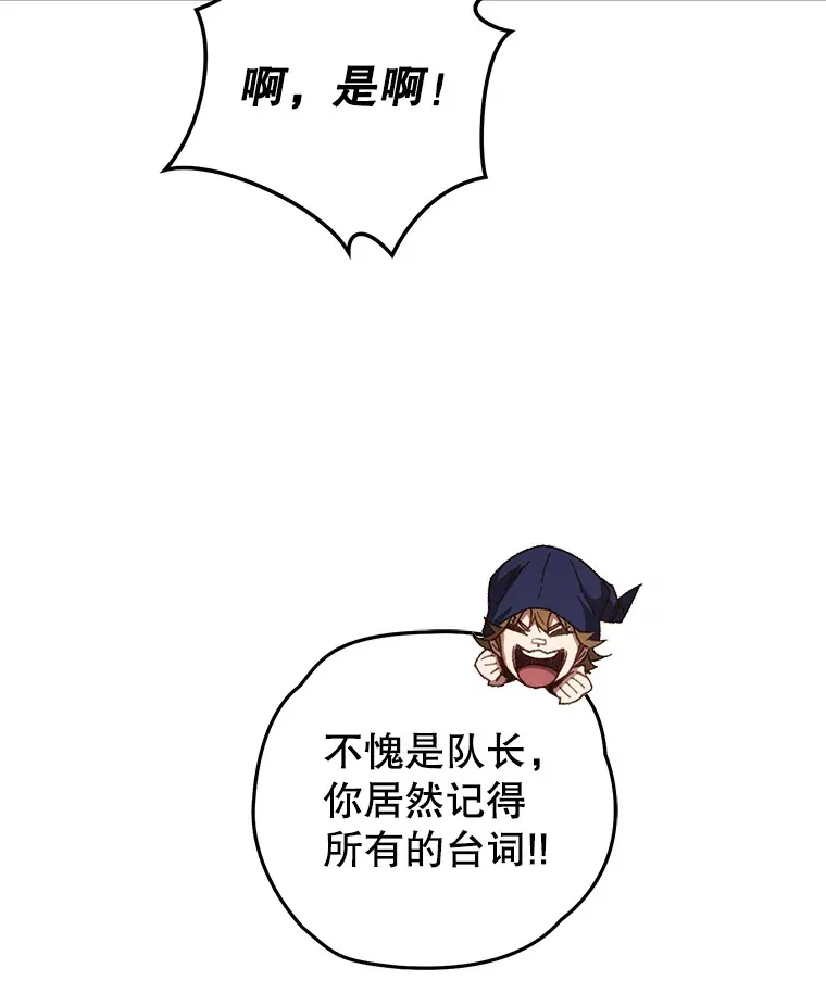 17.才艺表演会19