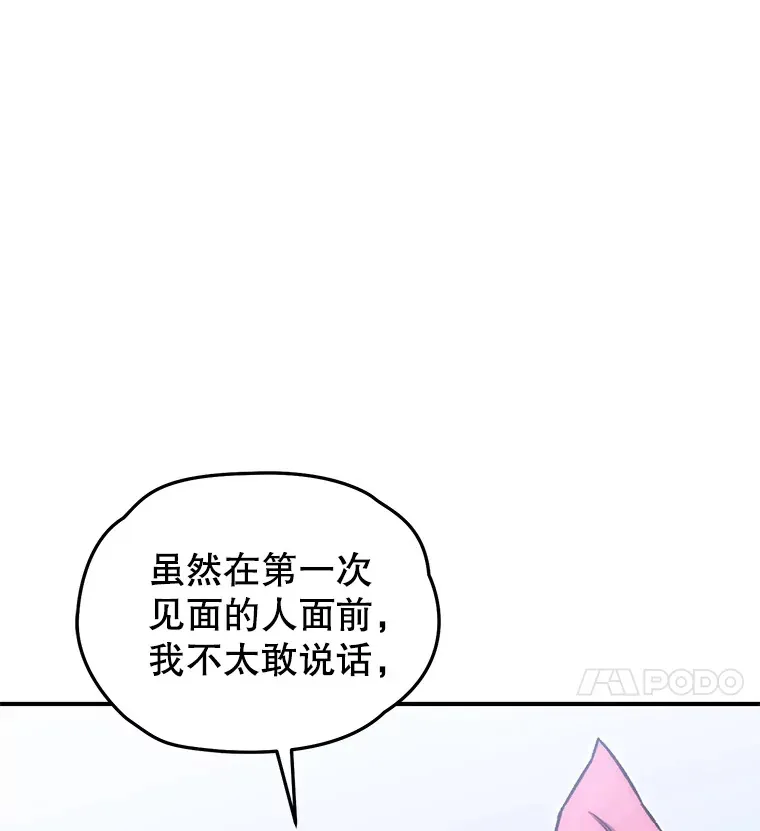 18.进入小学137