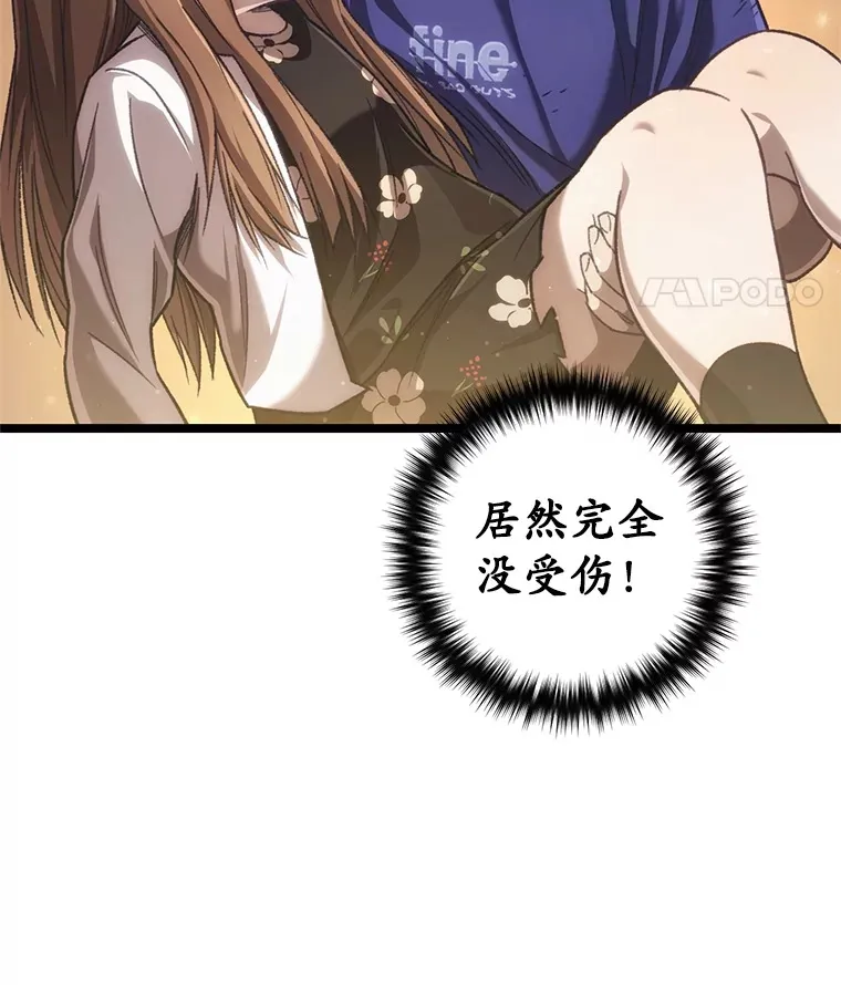 10.击败海怪127