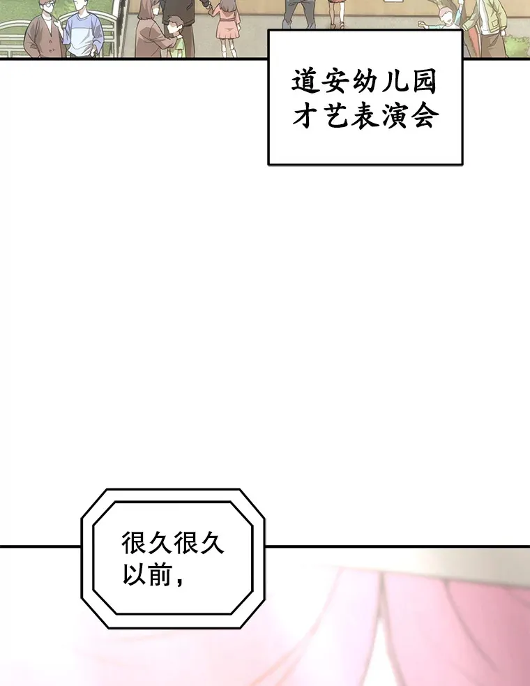 17.才艺表演会4