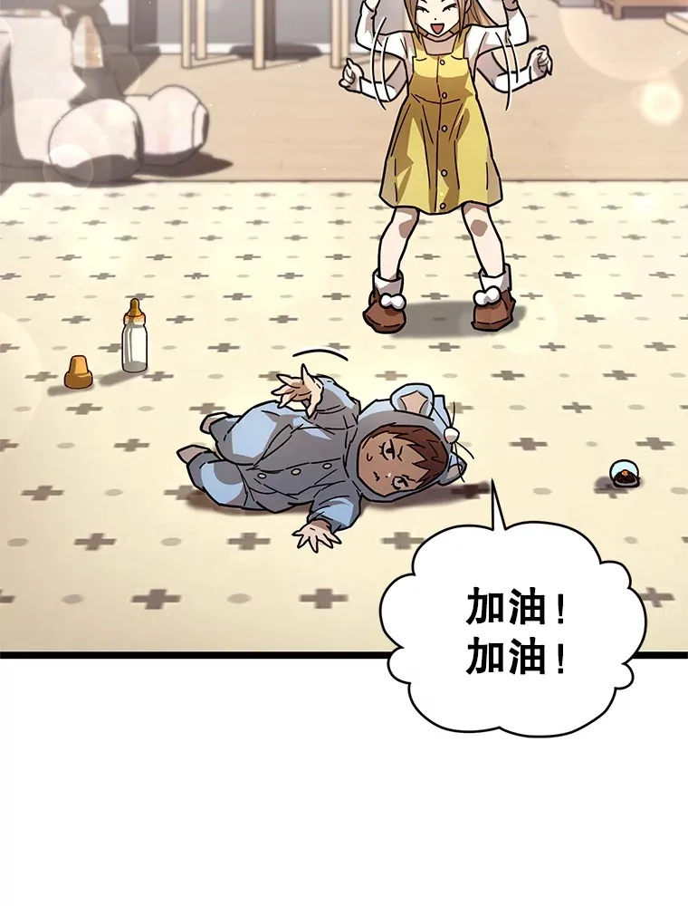 2.我来保护你7