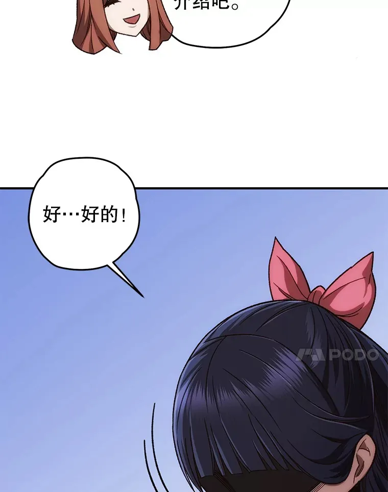 18.进入小学44