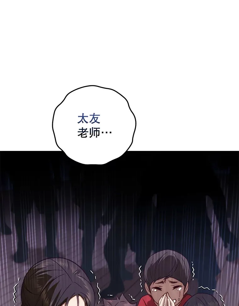 15.哥布林出没59